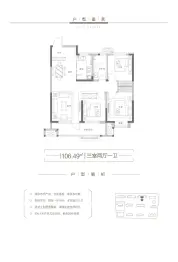 聊城·城市领秀3室2厅1厨1卫建面106.49㎡