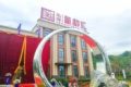 弘洋·新都汇样板间