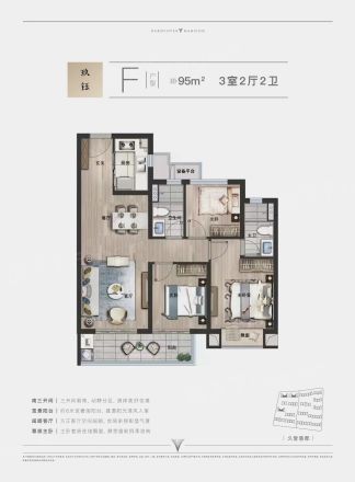 久誉慈郡户型图