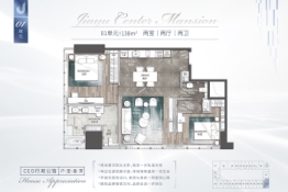 嘉裕中心.J公馆2室2厅1厨2卫建面138.00㎡