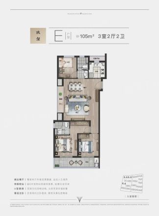 久誉慈郡户型图
