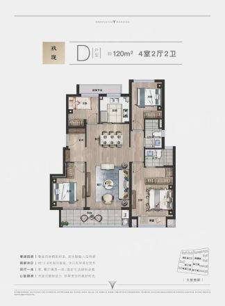 久誉慈郡户型图