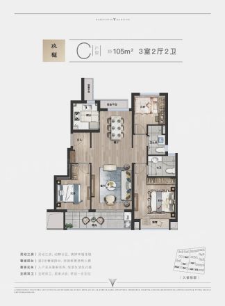 久誉慈郡户型图
