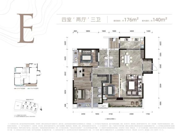 江北嘴·公园里户型图