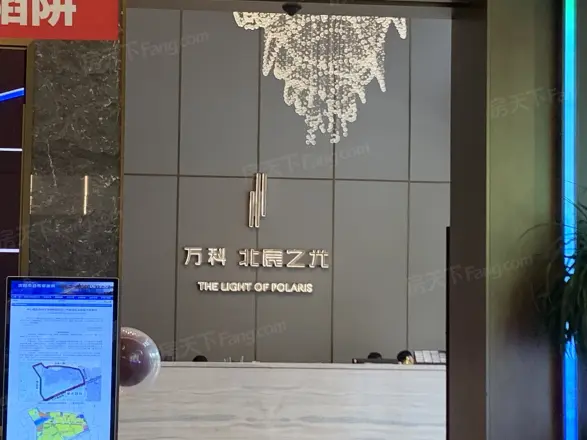 万科北宸之光实景图