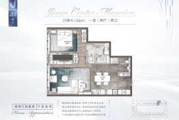 嘉裕中心.J公馆1室2厅1厨2卫建面106.00㎡