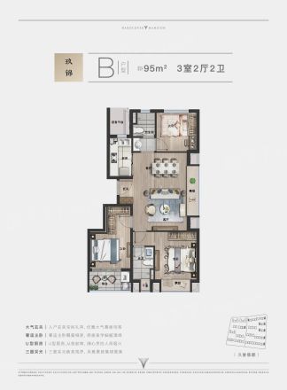 久誉慈郡户型图
