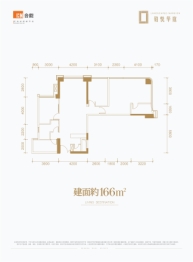 合能铂悦华庭3室2厅1厨2卫建面166.00㎡