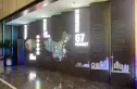 万科北宸之光实景图