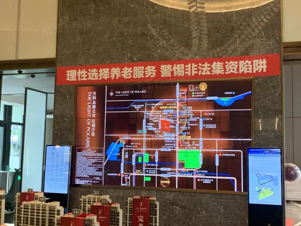 万科北宸之光实景图