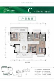 霖峰牛湾翡翠岛4室2厅1厨2卫建面128.00㎡