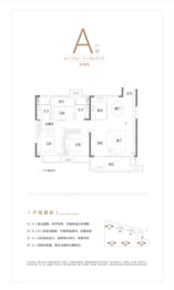 南崇湖畔和光4室2厅1厨2卫建面117.00㎡