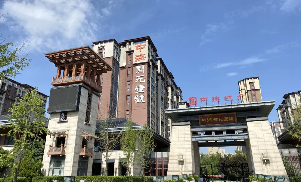 小两室,户型方正,朝南,采光充足,实木家具,西安未央北大明宫中海开元