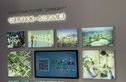 之彩城实景图