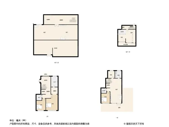 中铁华侨城和园