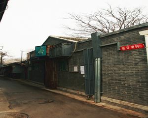 藕芽胡同1室0厅南