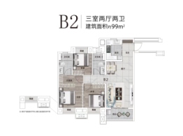 金辉世界城3室2厅1厨2卫建面99.00㎡