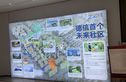 之彩城实景图