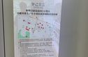 之彩城实景图