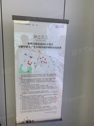 之彩城实景图