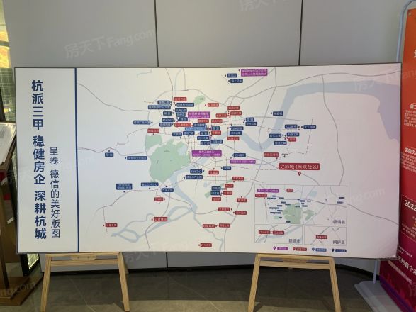 之彩城实景图