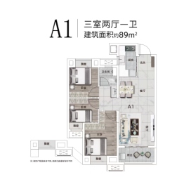 金辉世界城3室2厅1厨1卫建面89.00㎡