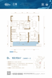 中铁龙盘湖世纪山水3室2厅1厨2卫建面100.90㎡