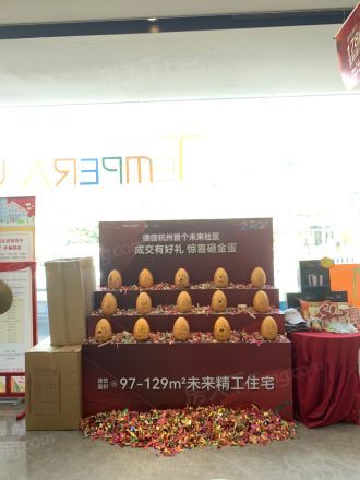 之彩城实景图