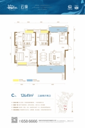 中铁龙盘湖世纪山水3室2厅1厨2卫建面126.41㎡