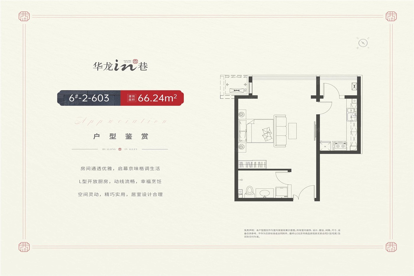 户型图0/1