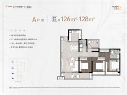 顺德悦府4室2厅1厨2卫建面126.00㎡