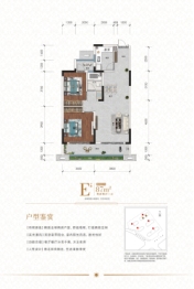 云璟华府2室2厅1厨1卫建面87.00㎡