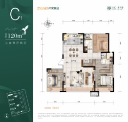 中实·春天里3室2厅1厨2卫建面120.00㎡