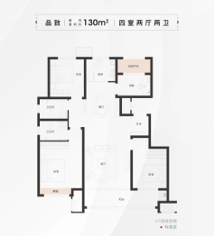 东海·龙韵一品4室2厅1厨2卫建面130.00㎡