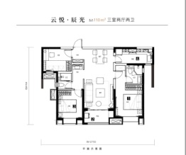 万科·雁鸣湖3室2厅1厨2卫建面110.00㎡