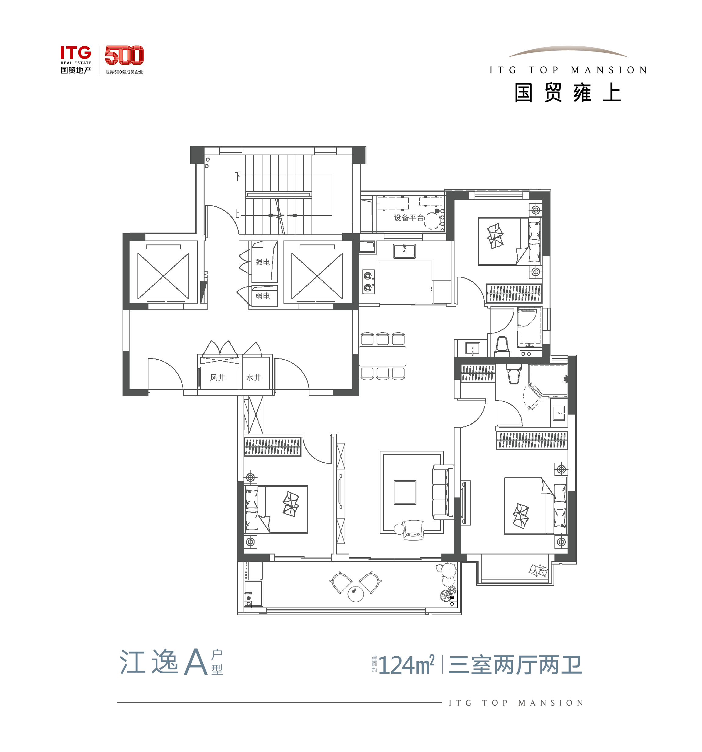 国贸雍上3室2厅1厨2卫建面124.00㎡