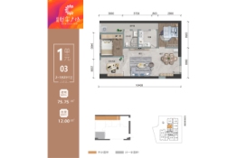 徐闻财富广场2室2厅1厨1卫建面75.75㎡