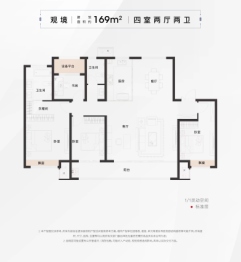 东海·龙韵一品4室2厅1厨2卫建面169.00㎡