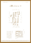 西区127㎡户型