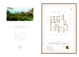 汇君城4室2厅1厨3卫建面208.68㎡