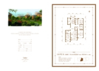 F13-2-501 面积163.85 平