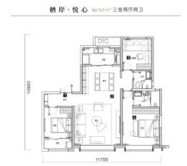 万科·雁鸣湖3室2厅1厨2卫建面143.00㎡