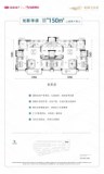 紫薇生态城150㎡