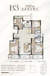 城投·古城新院4室2厅1厨2卫建面137.00㎡
