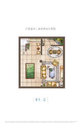 上实海上湾·然景轩户型图