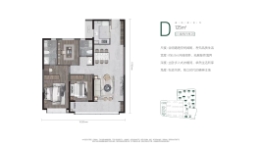 交控|富力尚悦居3室2厅1厨2卫建面125.00㎡