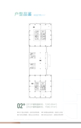 自贸大厦建面1240.65㎡