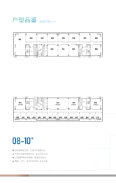 港盛大厦建面45.74㎡