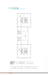 自贸大厦建面1461.41㎡