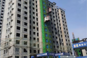 府西泽苑 在建工地 6#